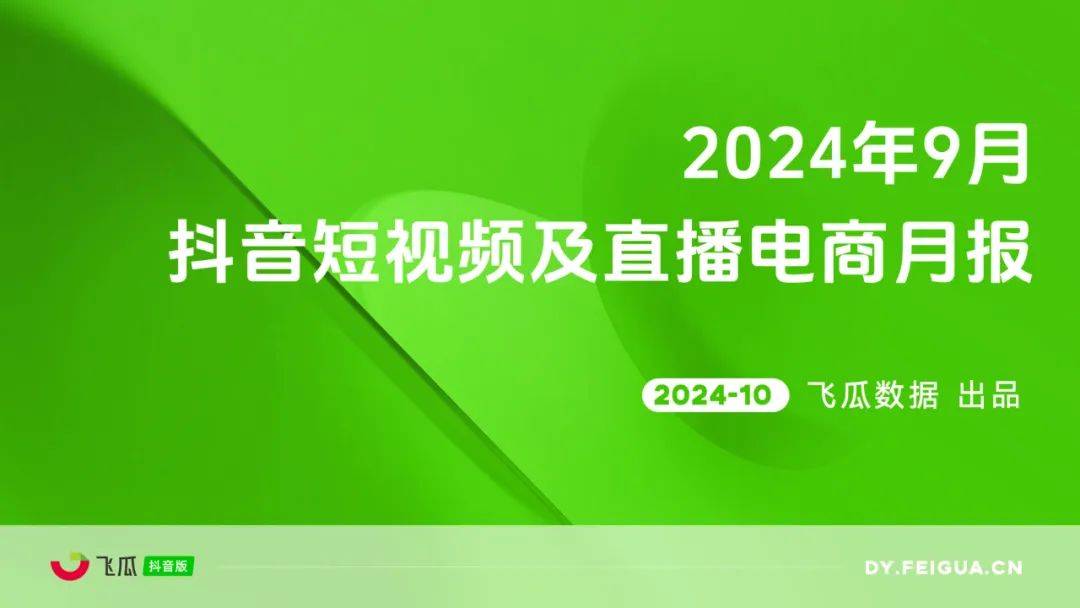 快手买热度件_快手买热度链接_快手买热门会影响什么嘛