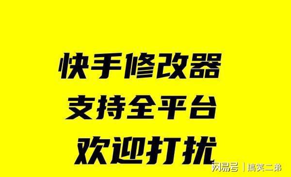 24小时快手下单平台_快手24小时在线下单平台免费_24小时下单平台快手