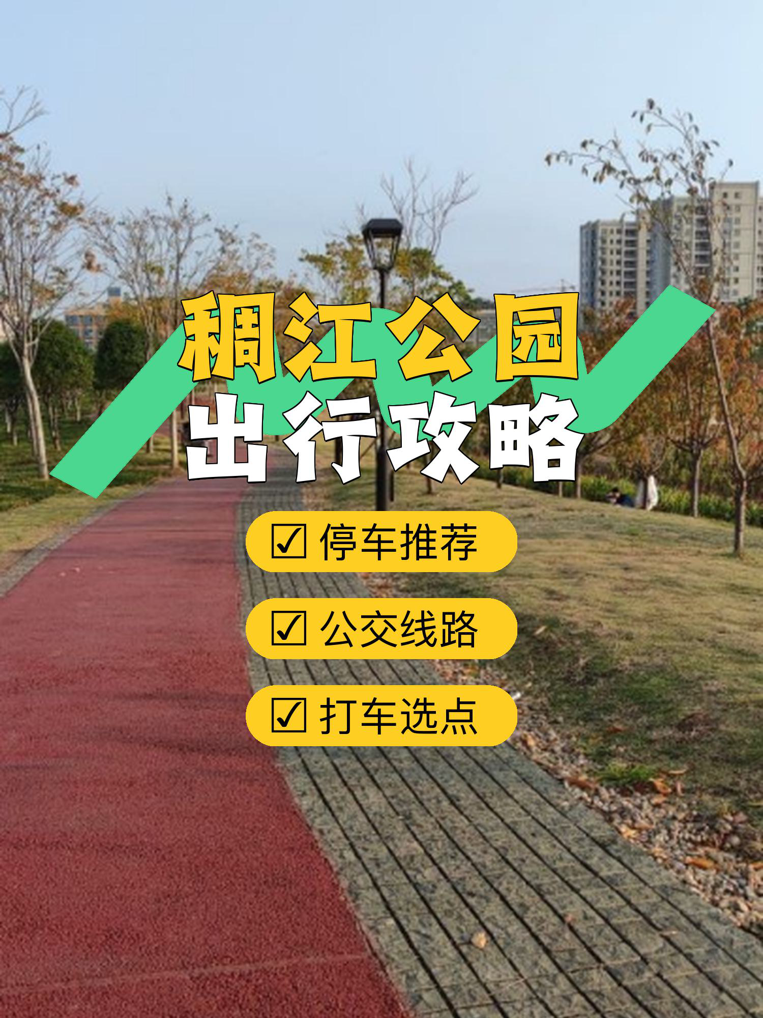 芜湖市最新规划图高清鸠江区_芜湖规划图2021_芜湖鸠江区规划图