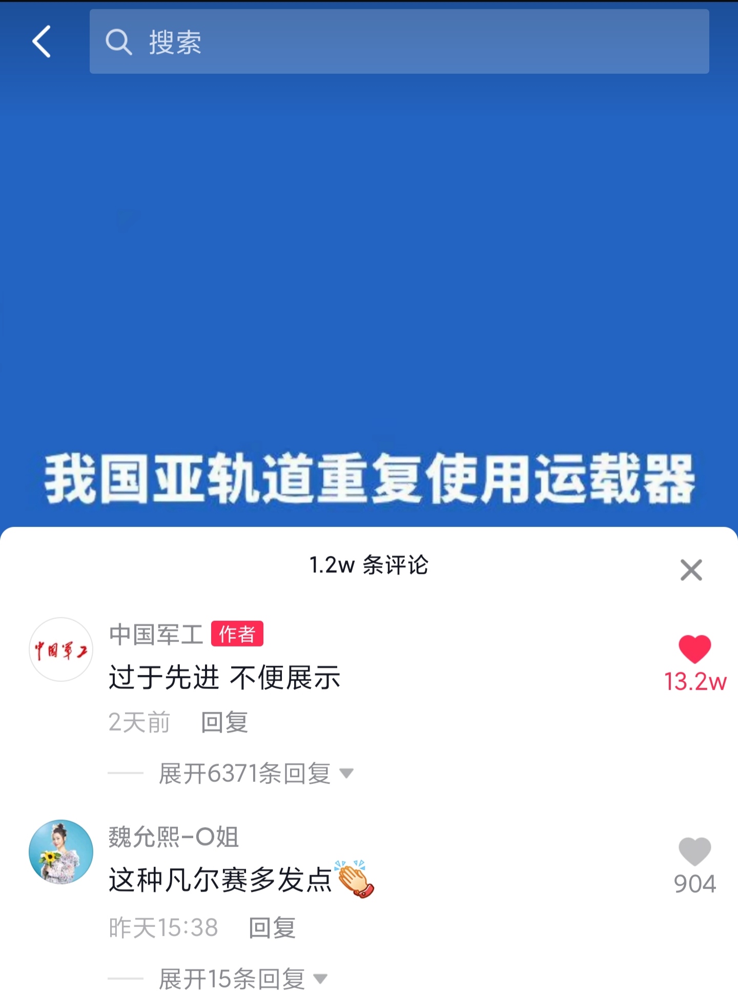 抖音订单服务费是如何收取_抖音业务下单_对接抖音订单