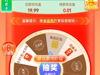 拼多多助力软件_拼多多助力神器app_拼多多助力神器软件