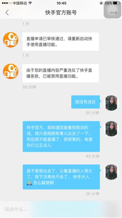 快手买赞买评论买播放软件_快手买赞一块钱50个赞_快手买流量点赞