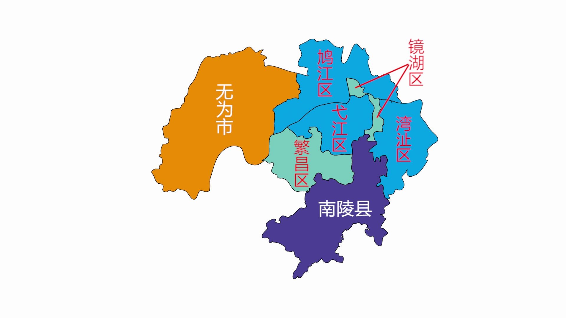 安徽省芜湖市鸠江区政府网_安微芜湖市_安徽芜湖市人民政府