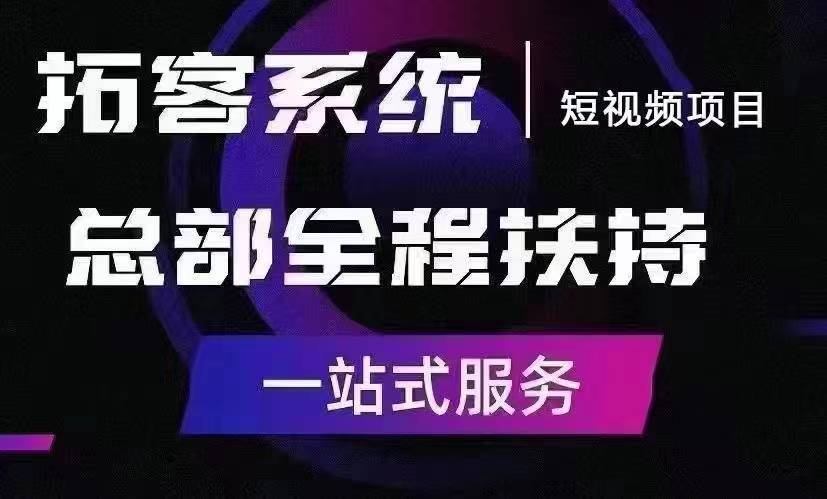 抖音推流软件下载_抖音流量神器破解版_抖音流量推广神器软件