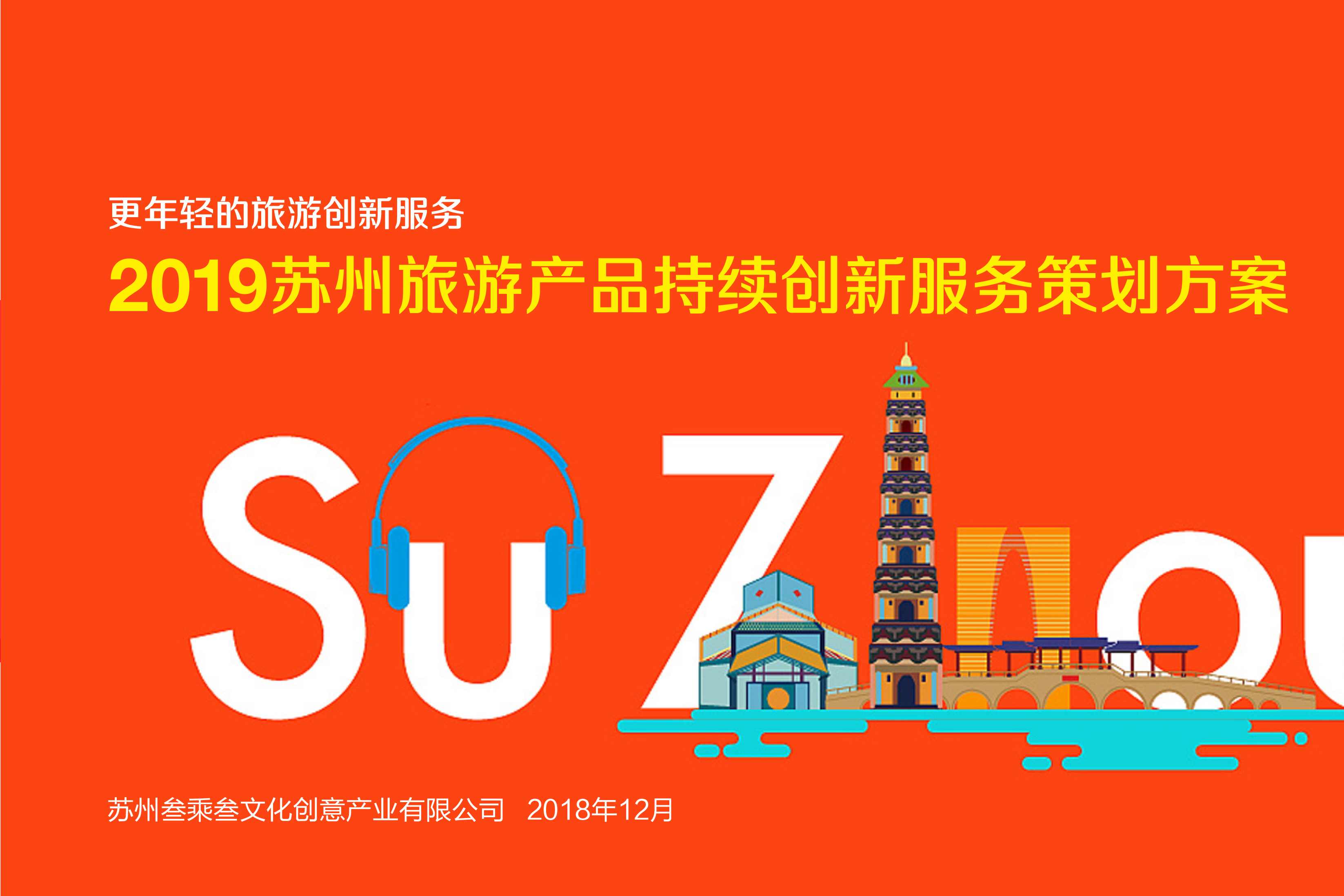 芜湖市民热线网_芜湖市民网_芜湖市民网招聘信息