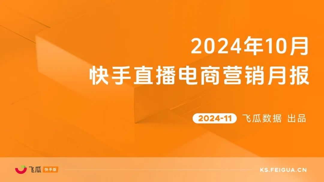 如何利用快手短视频+