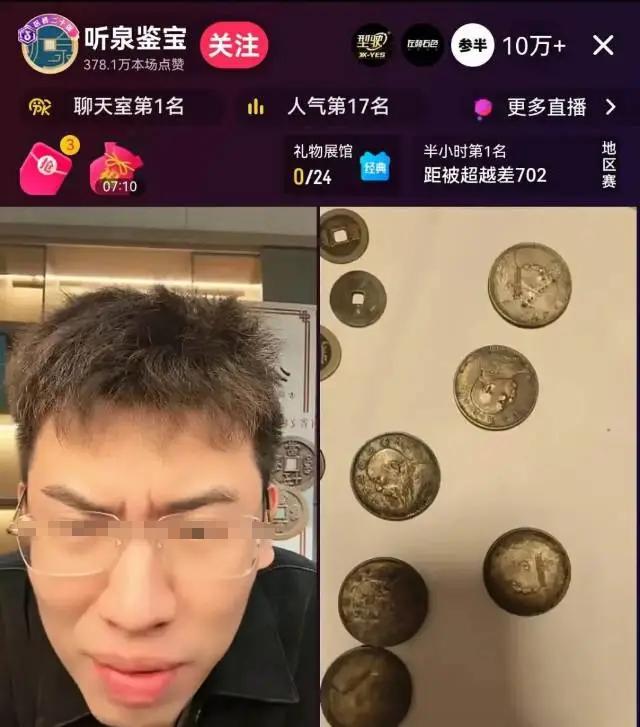 厉害:冲上热搜！以后刷