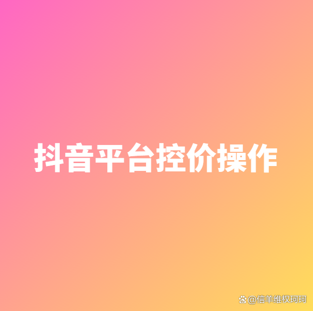 抖音业务推广_抖音推广业务员是什么工作_抖音推广业务员话术