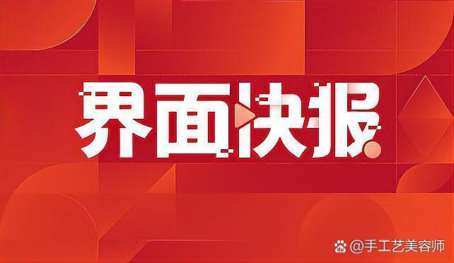 抖音代理业务平台官网_抖音代理业务平台是什么_抖音业务代理平台