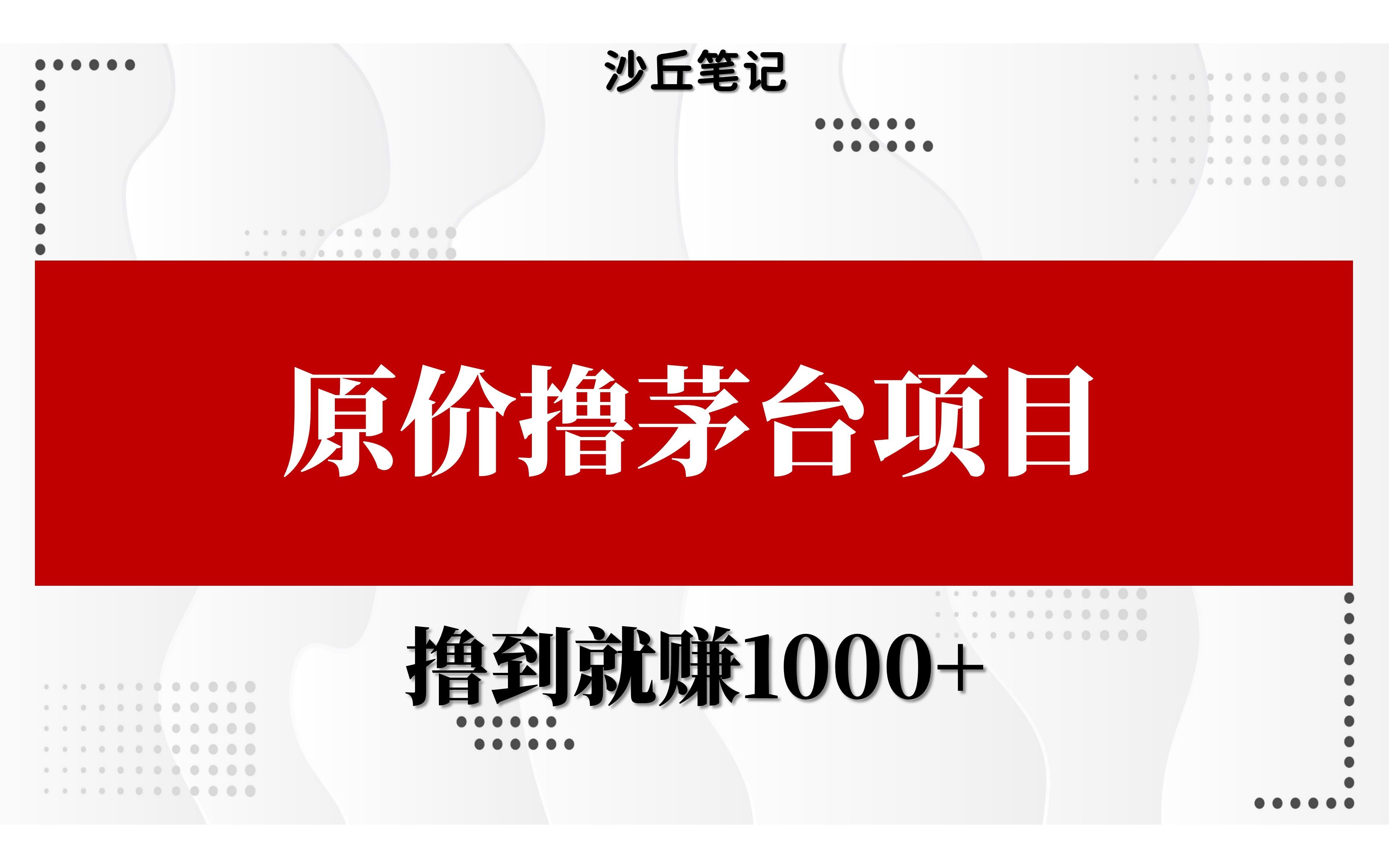 免费教玩闲鱼是什么_闲鱼那些免费是真的吗_闲鱼业务24小时免费下单平台