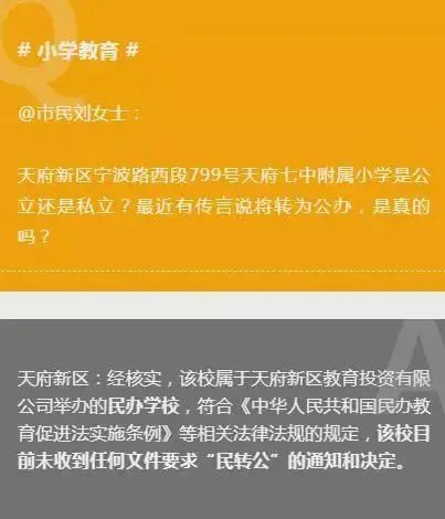 龙泉师大一中地址在哪儿_师大一中龙泉校区地址_龙泉师大一中有小学吗