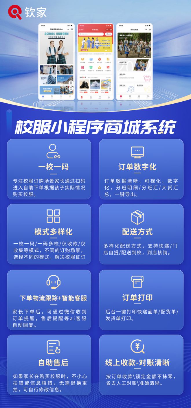 网红商城24小时自助_网红商城24小时自助_网红商城24小时自助