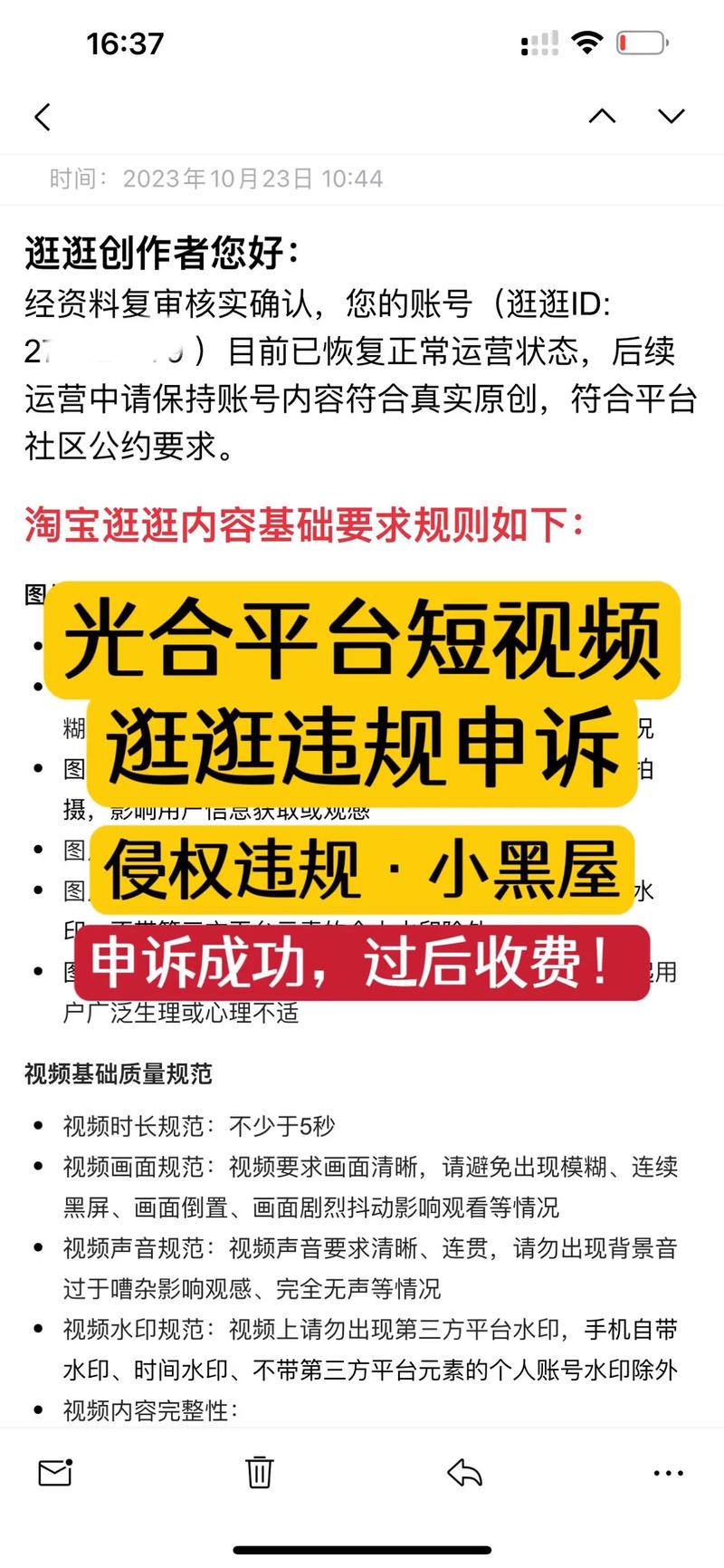 抖音订单服务费是如何收取_抖音业务下单_抖音下单是什么意思