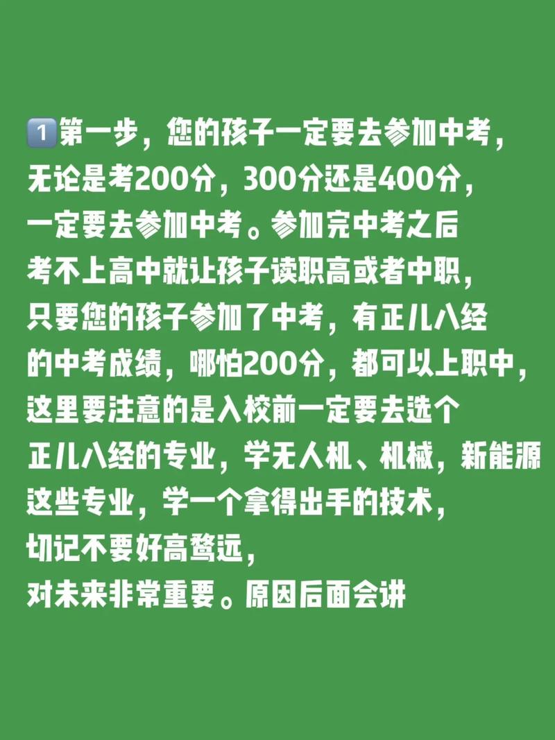 龙泉师大一中高中部怎么样_龙泉师大一中有小学吗_师大一中龙泉校区地址