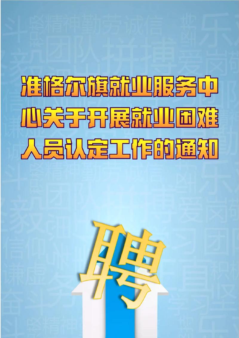 辽宁人事人才公共服务网查看招聘职位_辽宁公共招聘网_辽宁公共事业网