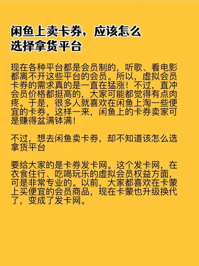 闲鱼上的粉丝有哪些作用_闲鱼业务网买粉丝_闲鱼粉丝福利是真的吗