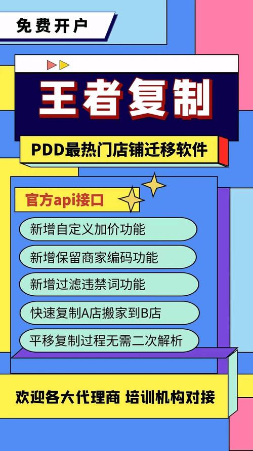 多多拼集成功福卡有风险吗_拼多多集福卡有成功的么_多多拼集成功福卡有钱吗