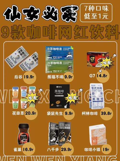 红美商城官网_网红jill大姐姐网红店_网红商城