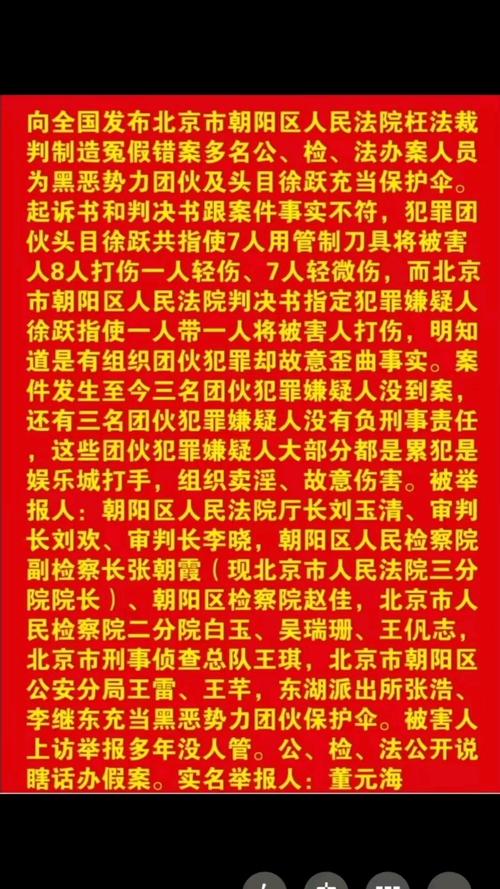 徽网_徽网论坛安徽崛起_徽网安徽崛起