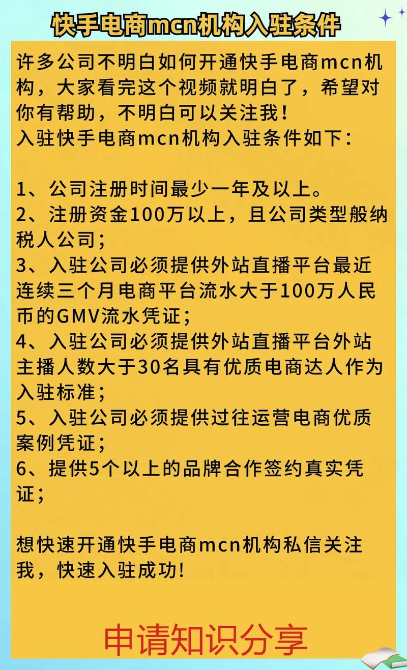 快手赞有提成吗_快手点赞工作是真的吗_快手业务十个赞