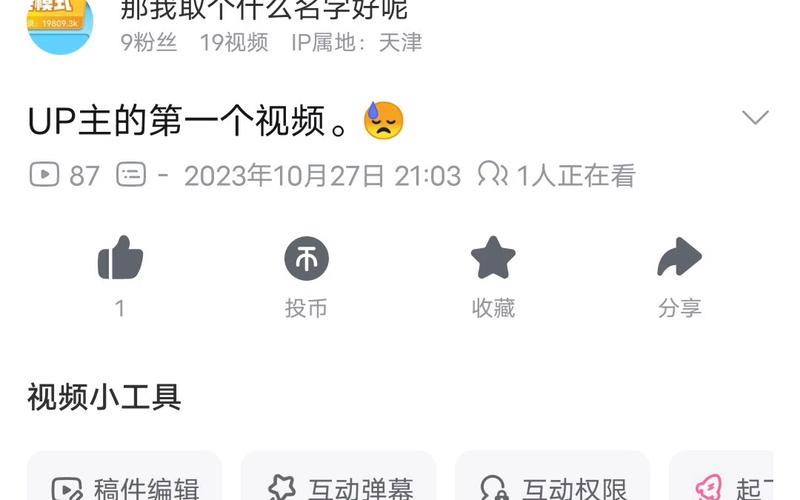 快手赞为什么会出现虚拟数字_快手赞怎么展示出来_快手赞怎么变多