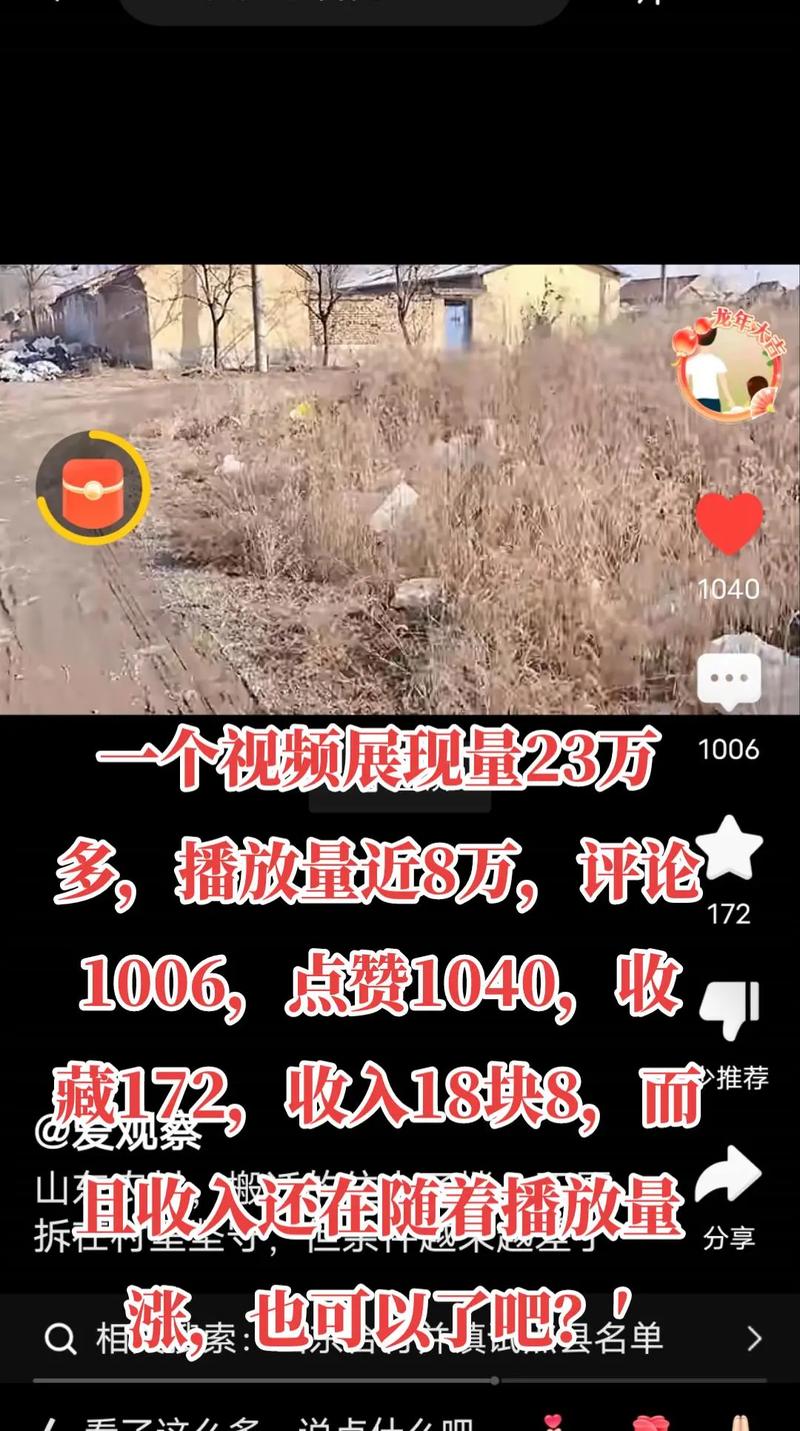 快手赞为什么会出现虚拟数字_快手赞怎么变多_快手赞怎么展示出来