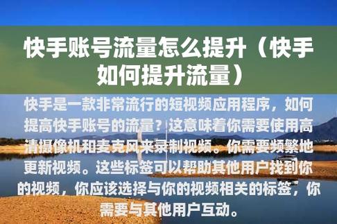 快手买流量点赞_快手买赞一元1000个赞网址_买赞1毛1000赞快手平台