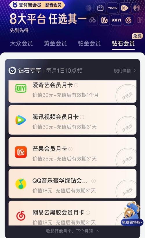 卡盟永久会员_永久qq会员卡盟_qq会员刷永久会员卡盟