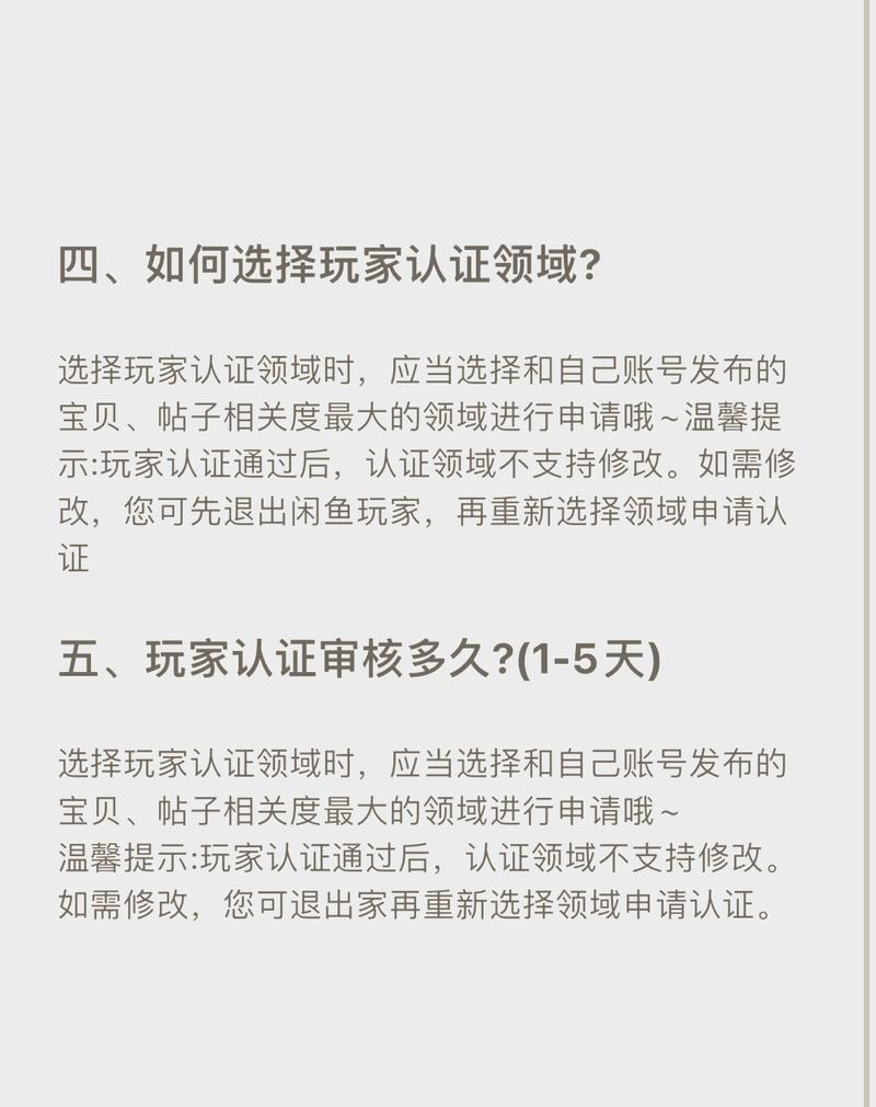 丝粉买闲鱼业务网站是什么_闲鱼粉丝有用吗_闲鱼业务网买粉丝