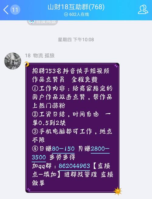 快手买一百个赞_快手买一百个赞_快手买一百个赞