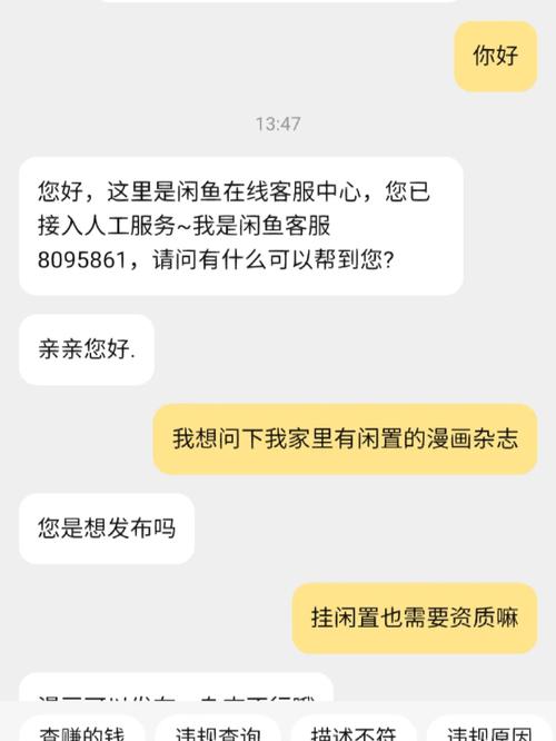 闲鱼粉丝有用吗_闲鱼业务网买粉丝_闲鱼上的粉丝有哪些作用