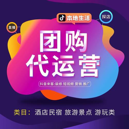 抖音业务全网最低价_抖音低价房是真的吗_抖音业务超低价