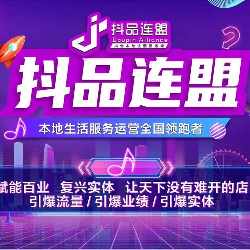 抖音低价房是真的吗_抖音业务全网最低价_抖音业务超低价