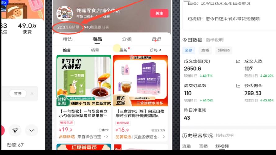 快手买流量点赞_快手买赞一元1000个赞平台_快手买赞一块钱500个赞