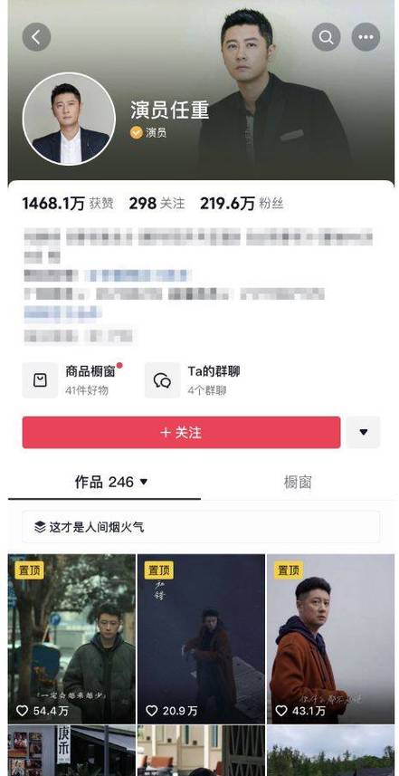 抖音下单即收取服务费_抖音免单是真的吗_抖音业务24小时免费下单