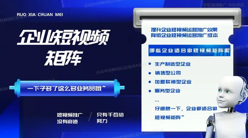 抖音代理业务平台官网_抖音业务代理平台_抖音业务招代理