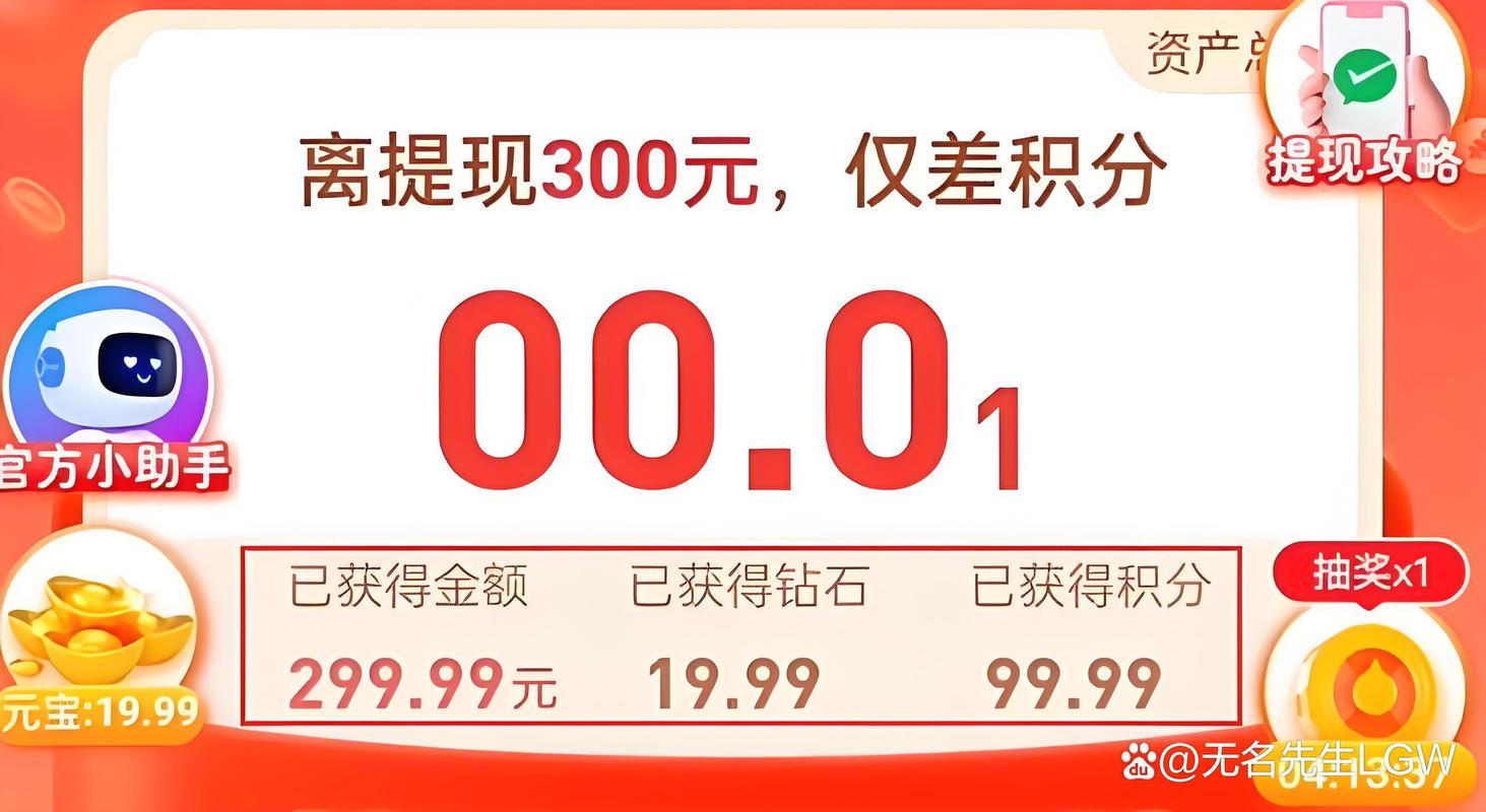 拼多多现金助力到后面就不动了_拼多多助力现金最后0.01解决办法_拼多多现金助力会被吞吗