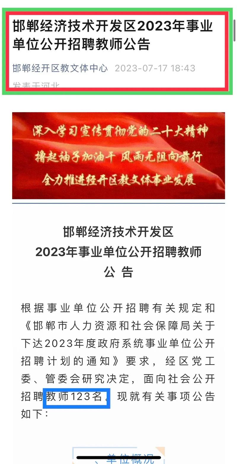 芦台镇招聘信息_芦台吧招聘信息_芦台最新招聘