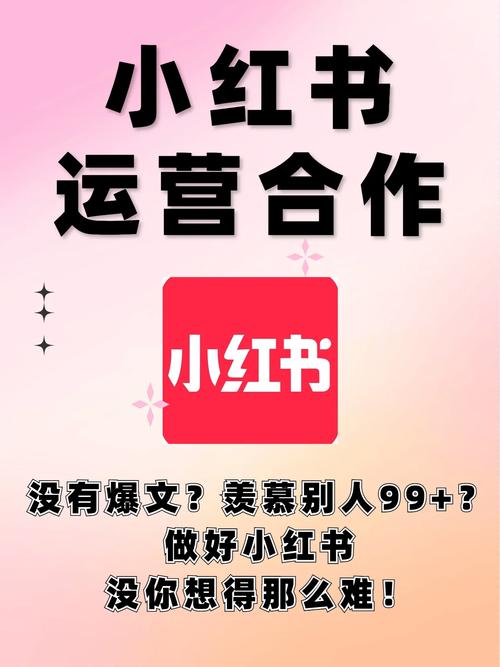 小红书官方下单平台_小红书业务下单平台_下单小红书业务平台是什么