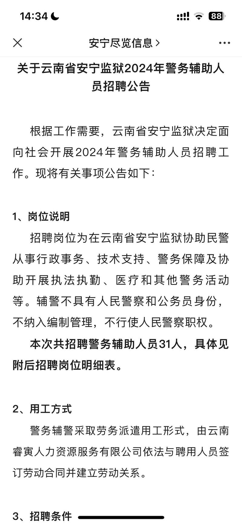 昆明小额贷款热线_昆明小额借贷_昆明小额贷款联系方式