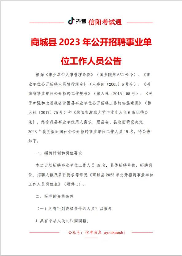 芦台吧招聘信息_芦台招聘网最新招聘_芦台最新招聘