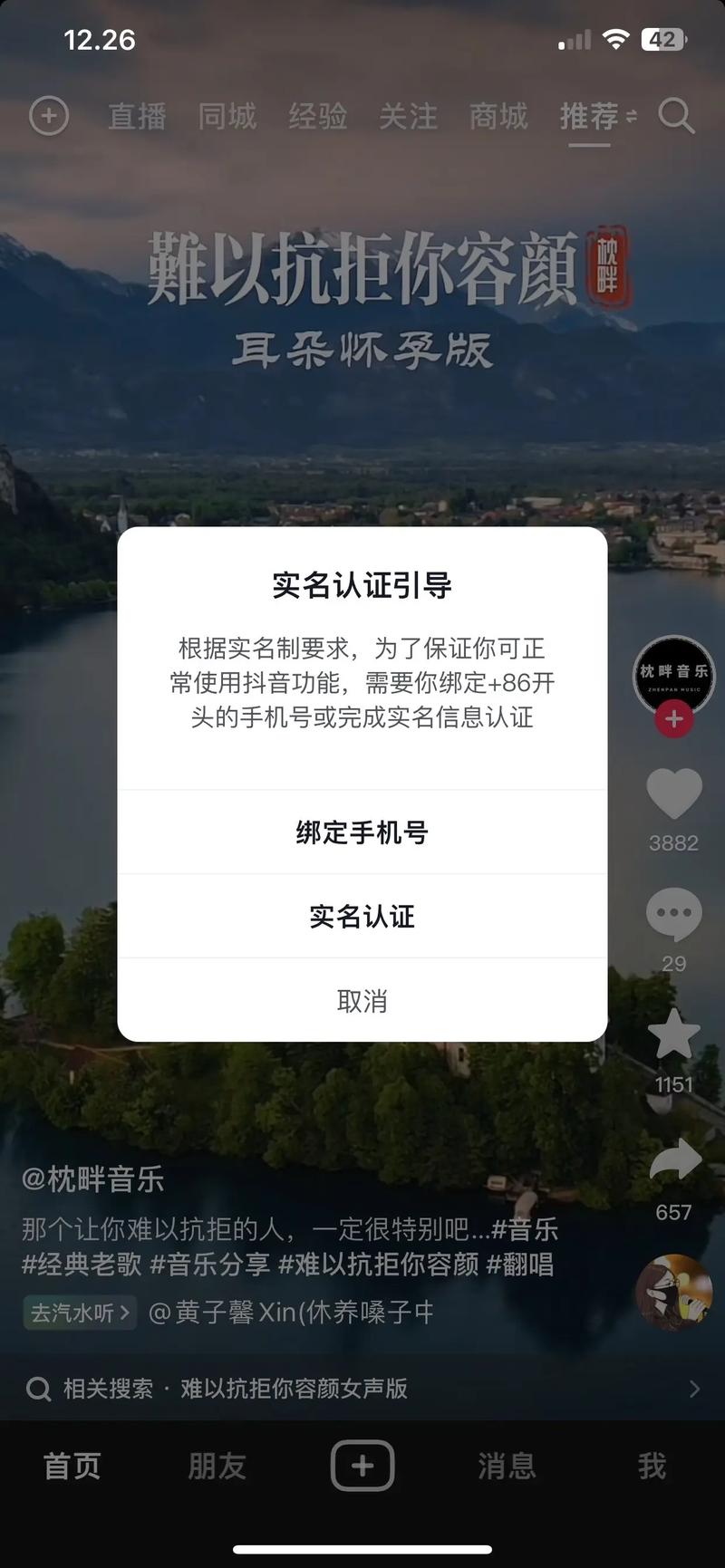 斗音涨粉丝_抖音涨粉丝能挣钱吗_抖音有效粉丝怎么涨的快