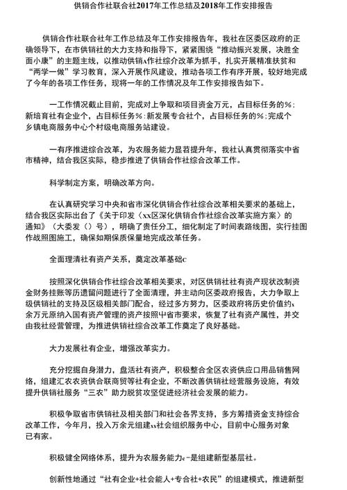 鸠江区教育局网站_鸠江区教育局信息公开栏_鸠江区教育局在哪里