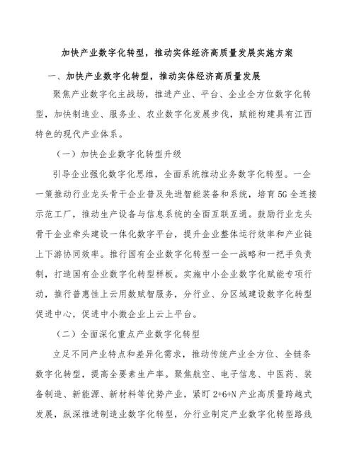 安徽芜湖鸠江区政府网_安徽省芜湖市鸠江区政府网_芜湖头条新闻鸠江区