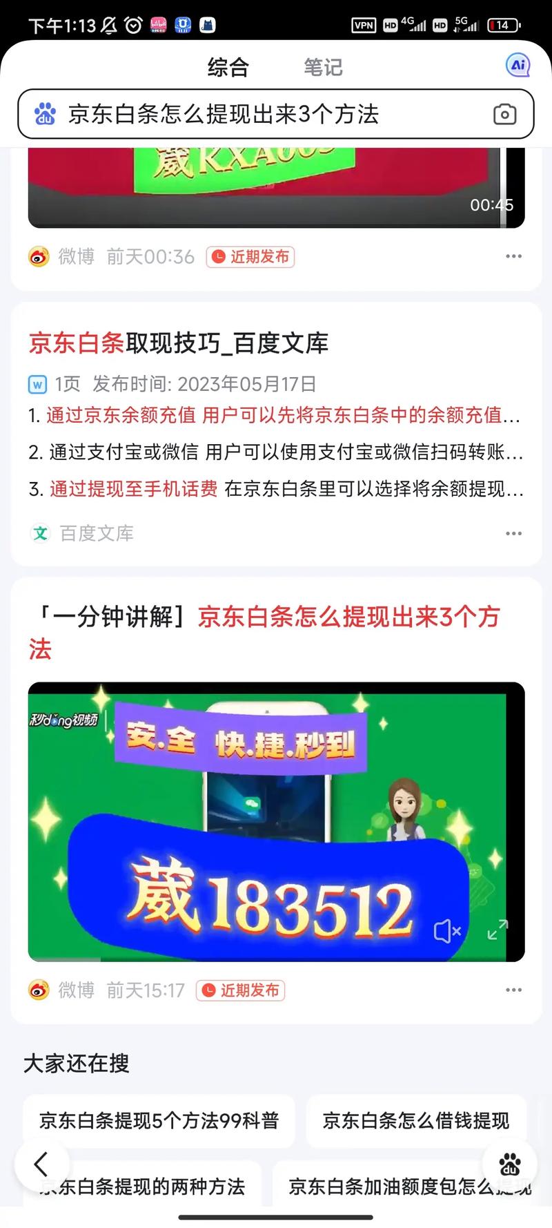 微博博文阅读量购买_微博阅读量购买链接_微博阅读量下单链接