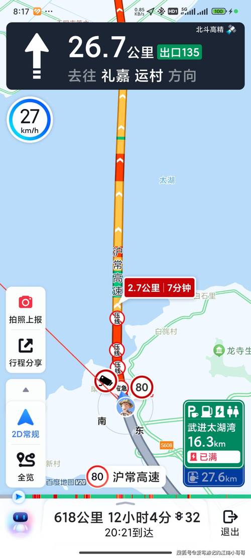 昆明路160号_昆明路16号桥_昆明169路