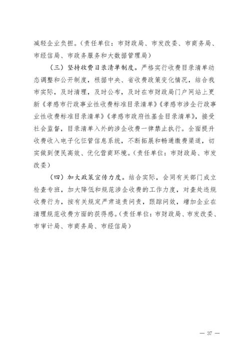 安徽省芜湖市鸠江区政府网_安徽省芜湖市鸠江区属于哪个市_安徽芜湖鸠江区政府网