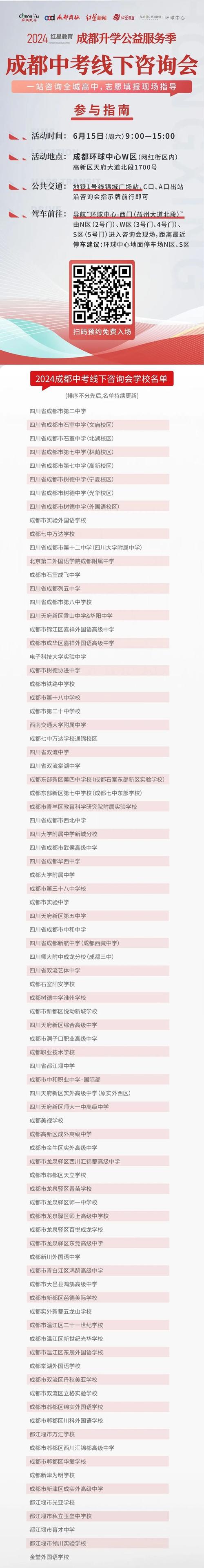 师大一中龙泉校区简介_龙泉师大一中地址在哪儿_龙泉师大一中图片