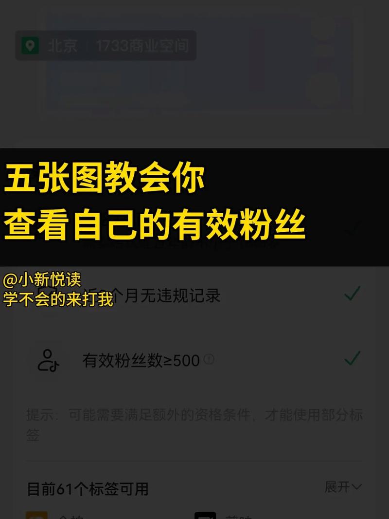 抖音粉丝5000怎么赚钱_抖音500有效粉丝怎么弄_抖音的粉丝多少才能赚钱