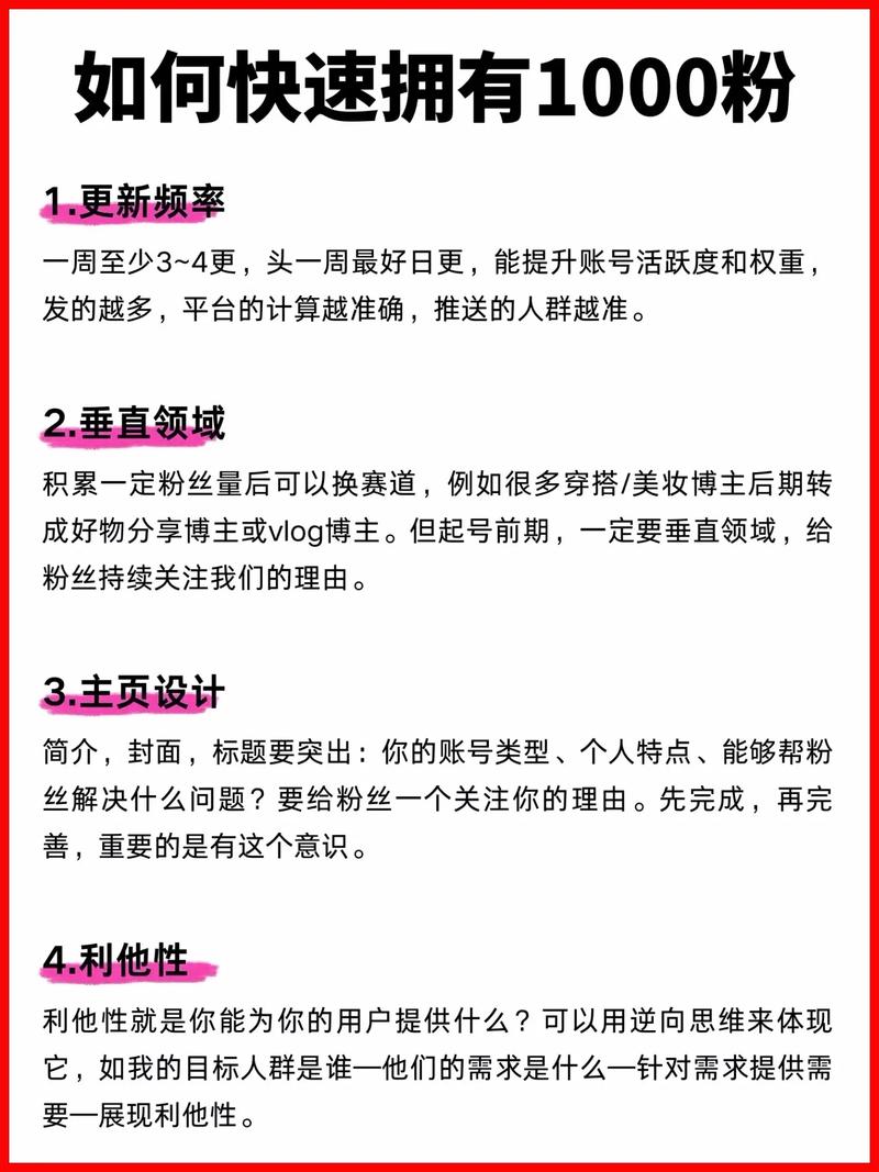 抖音的粉丝多少才能赚钱_抖音500有效粉丝怎么弄_抖音粉丝5000怎么赚钱